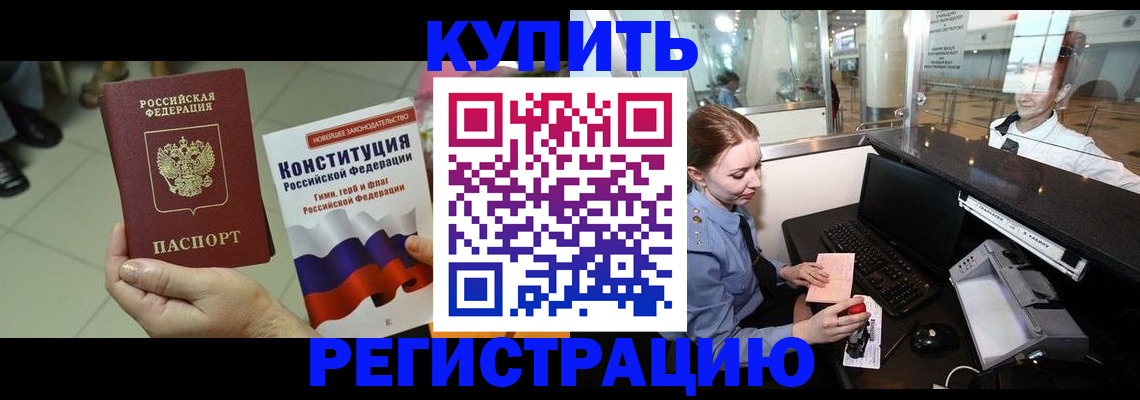 регистрация для дет. сада в Калининске